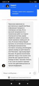 Screenshot_2024-09-26-12-55-16-601_com.yandex.browser.jpg