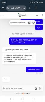 Screenshot 20240926 163332