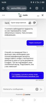 Screenshot 20240926 163525