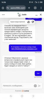 Screenshot 20240926 163628