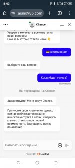 Screenshot 20240926 180337