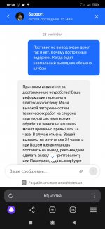 Screenshot_2024-09-28-18-28-04-310_com.yandex.browser.jpg