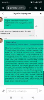 IMG 20240928 WA0017