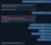 photo_2023-12-18_16-05-15 (2).jpg