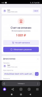 Screenshot_2024-09-30-09-37-27-832_com.yandex.browser.jpg