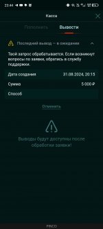 Screenshot_20240930-234412.jpg