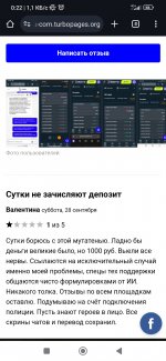 Screenshot 2024 10 01 00 22 24 763 comandroidchrome Screenshot 2024 10 01 00 22 24 763 comandroidchrome