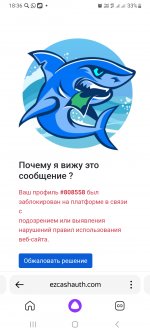 Screenshot_20241001_183629_Yandex.jpg