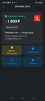 Screenshot 20240928 135943 Screenshot 20240928 135943