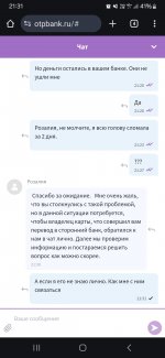 Screenshot_20241003_213143_Chrome.jpg