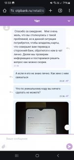 Screenshot_20241004_133355_Chrome.jpg