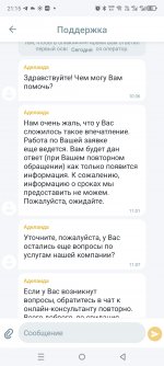 Screenshot 20241004 211547 Screenshot 20241004 211547