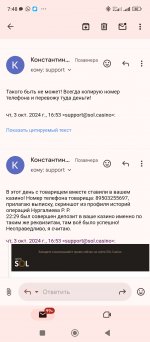 Screenshot_2024-10-05-07-48-33-294_com.google.android.gm.jpg