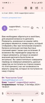 Screenshot_2024-10-05-07-49-01-879_com.google.android.gm.jpg