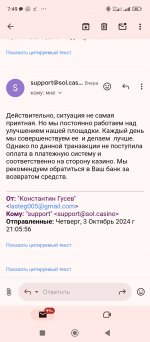 Screenshot_2024-10-05-07-49-23-139_com.google.android.gm.jpg