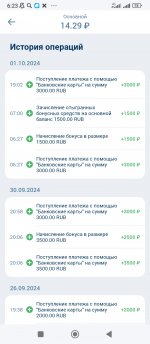 Screenshot_2024-10-02-06-23-40-430_org.xbet.client1.jpg