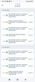 Screenshot_2024-09-24-18-27-23-989_org.xbet.client1.jpg