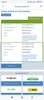 Screenshot 2024 10 08 04 44 13 142 orgxbetclient1 Screenshot 2024 10 08 04 44 13 142 orgxbetclient1