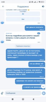 Screenshot 2024 10 08 04 43 47 656 orgxbetclient1 Screenshot 2024 10 08 04 43 47 656 orgxbetclient1