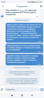 Screenshot 2024 10 07 23 59 35 587 orgxbetclient1 Screenshot 2024 10 07 23 59 35 587 orgxbetclient1