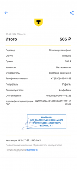 Screenshot 20241001 151556