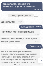 Снимок.PNG