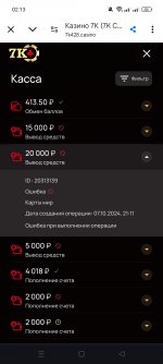 Screenshot_2024-10-10-02-13-59-88_40deb401b9ffe8e1df2f1cc5ba480b12.jpg