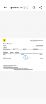 Screenshot 20241010 120532