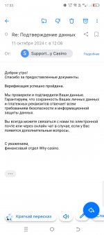 Screenshot_20241011-175336.jpg