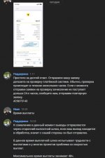 IMG 20241012 231331 387 IMG 20241012 231331 387