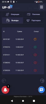 Screenshot_20241012-231624.png
