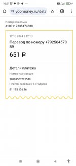 Screenshot_2024-10-12-16-21-28-684_com.android.chrome.jpg