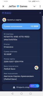 Screenshot_20241015_142430_org_telegram_messenger_LaunchActivity.jpg