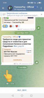 Screenshot_20241017_123400_org_telegram_messenger_LaunchActivity.jpg