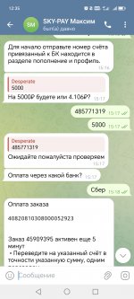 Screenshot_20241017_123514_org_telegram_messenger_LaunchActivity.jpg