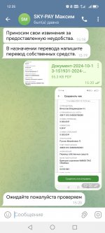 Screenshot_20241017_123534_org_telegram_messenger_LaunchActivity.jpg