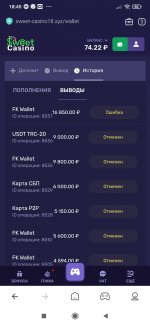 Screenshot 2024 10 17 18 45 01 890 commiglobalbrowser