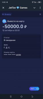 Screenshot_20241018-143518.jpg
