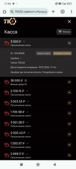 Screenshot_2024-10-18-17-54-44-328_com.android.chrome.jpg