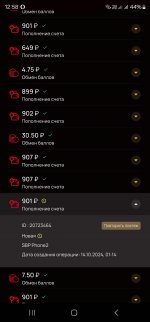 Screenshot 20241020 125818 7K