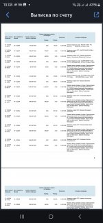 Screenshot 20241020 130835