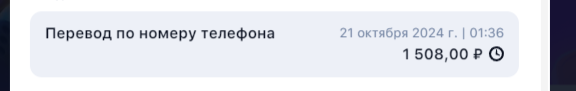 Снимок экрана (1).png