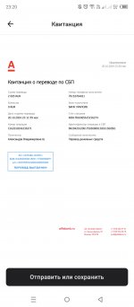 Screenshot 20241020 232051