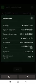 Screenshot_2024-10-23-11-57-22-975_com.riobetcompany.riobet.jpg