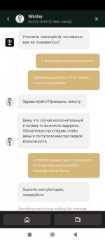 Screenshot_2024-10-23-11-58-24-424_com.riobetcompany.riobet.jpg