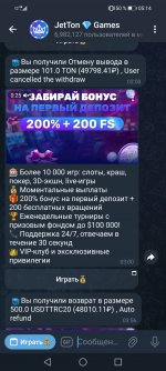 Screenshot_20241024_051403_org.telegram.messenger.jpg