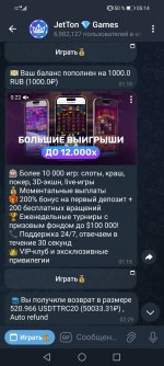 Screenshot_20241024_051424_org.telegram.messenger.jpg