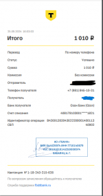 Снимок экрана 2024-10-25 110045.png