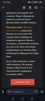 Screenshot 20241025 072411