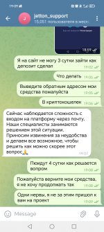 Screenshot_20241024_190950_org_telegram_messenger_LaunchActivity.jpg
